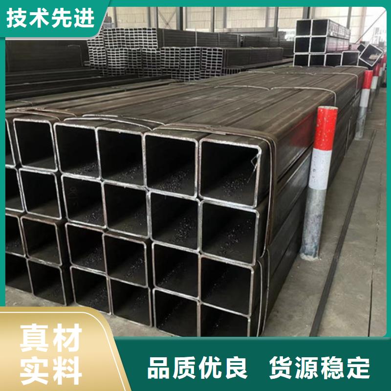 Q345B方矩管快速下单