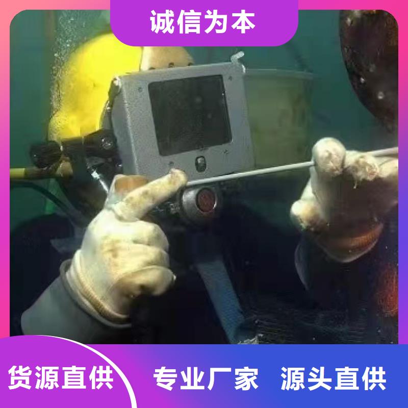 水下船舶堵洞潜水资质齐全