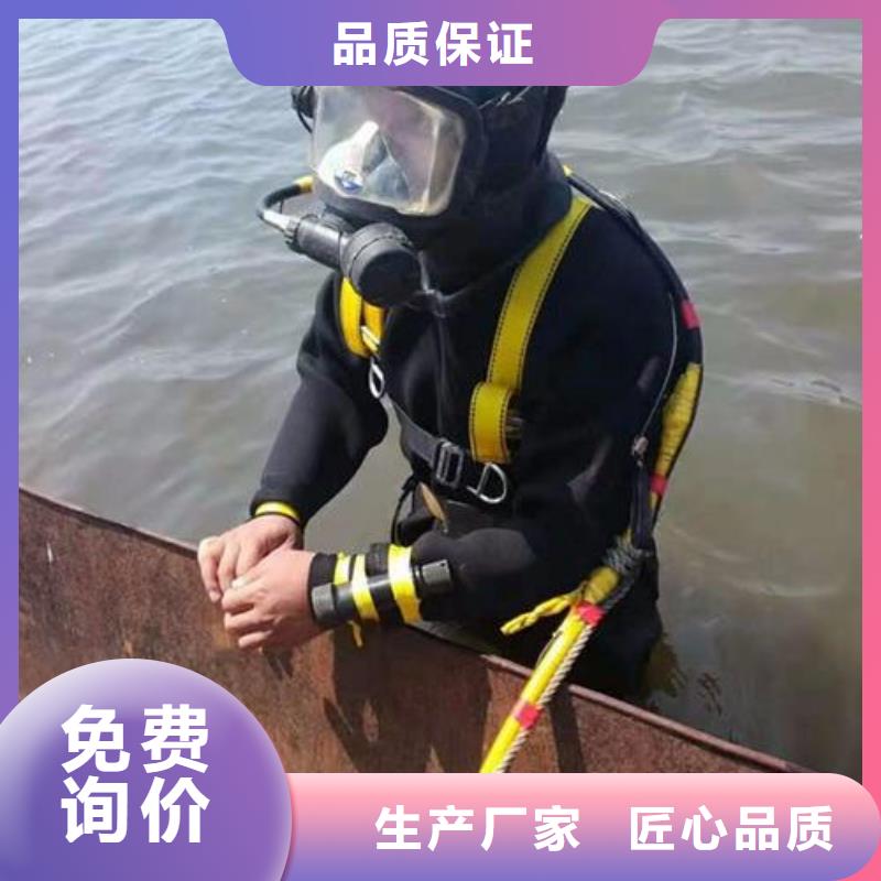 水下船舶堵漏抢险更专业更放心