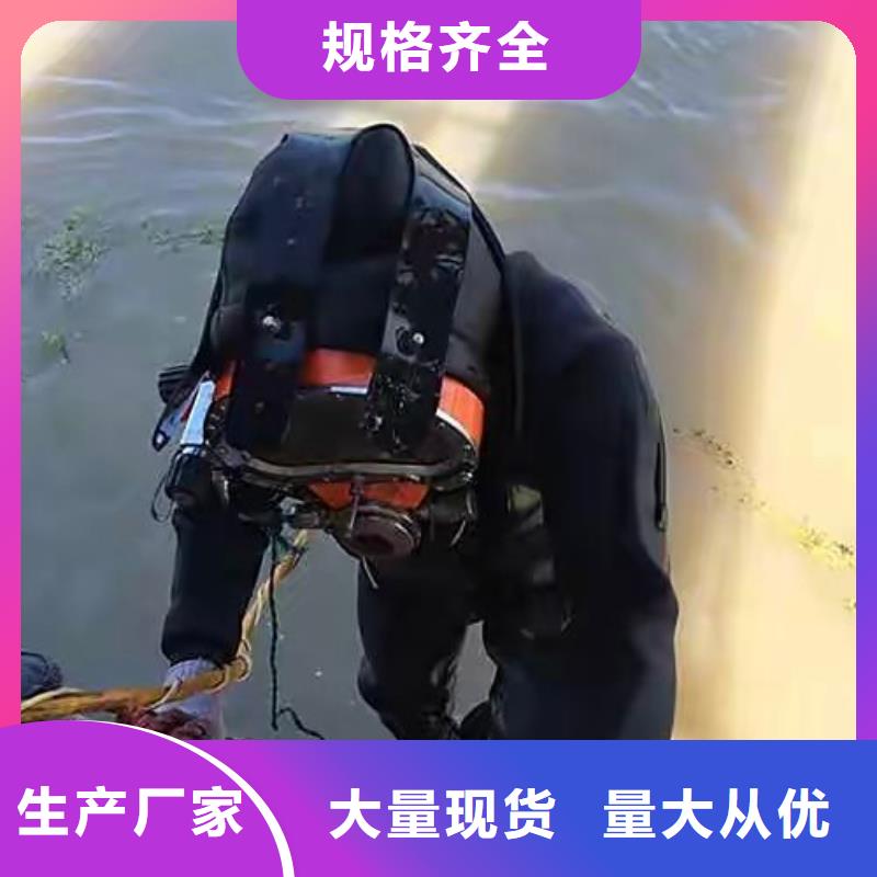 水下闸门堵漏本地潜水员打捞服务