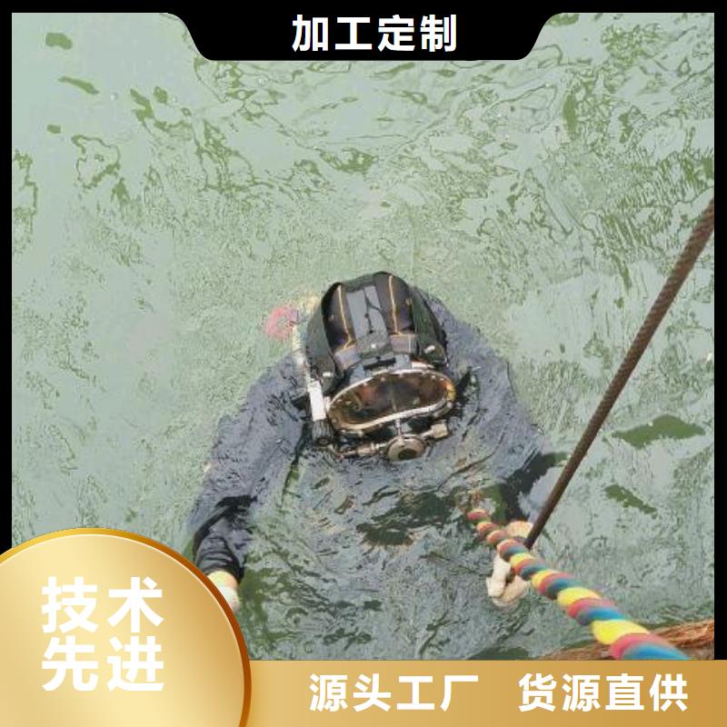 水下割桩专业水下公司
