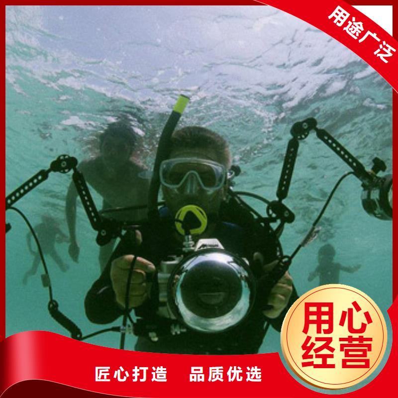 陵水县水下维修喷泉专业打捞服务公司