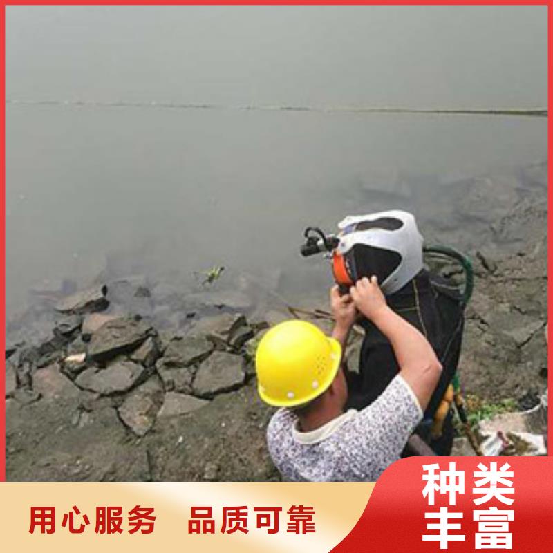 《安庆》(当地)[龙腾]水下切割专业水下公司_安庆产品案例
