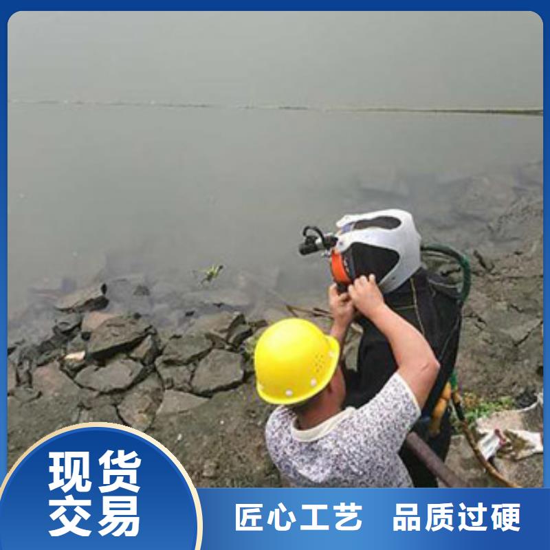 衢州(本地)【龙腾】水下打捞手机      欢迎来电_衢州行业案例
