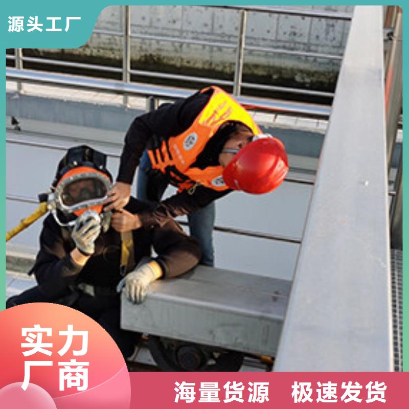 【南通】选购水下船厂打捞切割电焊经验丰富