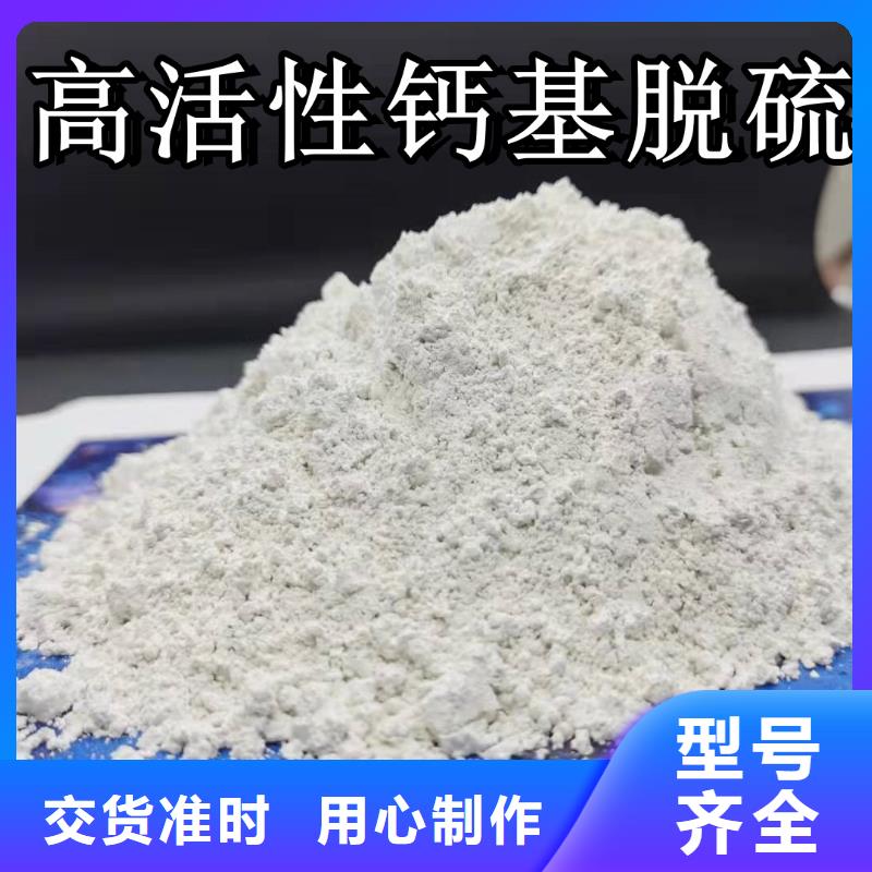 现货供应高比表面积氢氧化钙