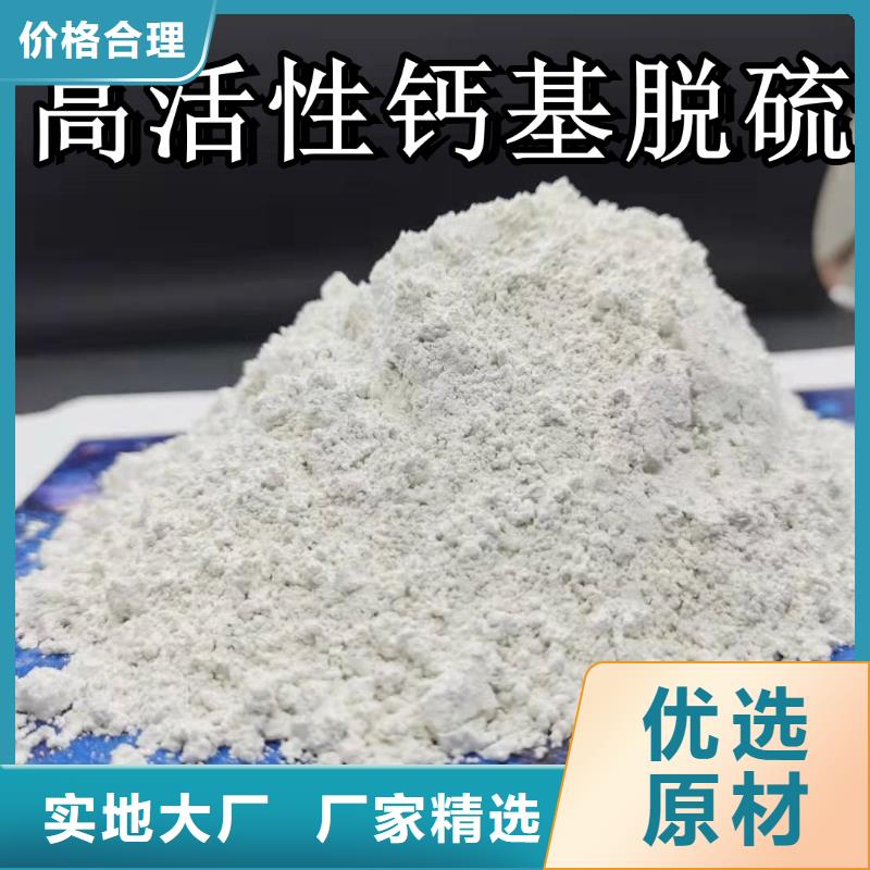 高活性熟石灰施工厂家