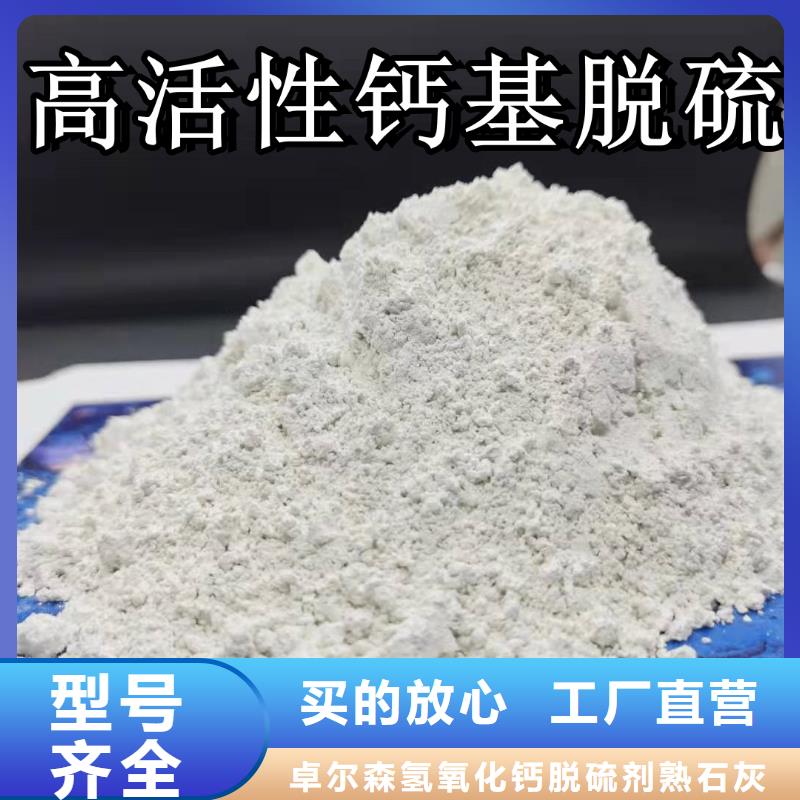 大规模河南灰钙粉
厂家