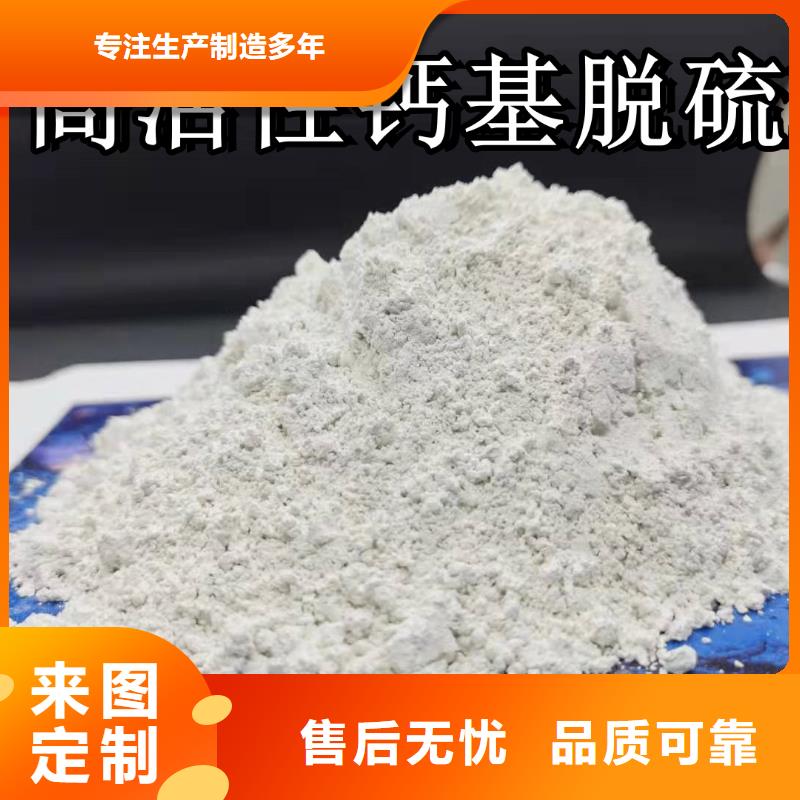 专注
新乡灰钙粉
销售