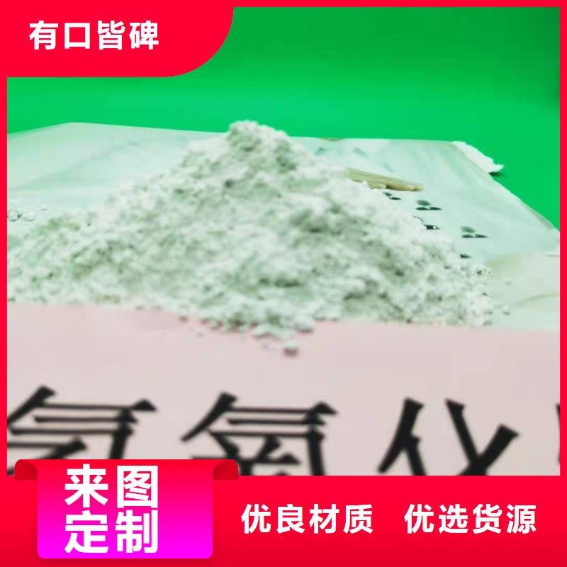 质量靠谱的熟石灰厂家