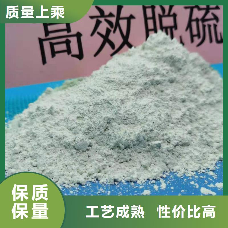 熟石灰专业可靠