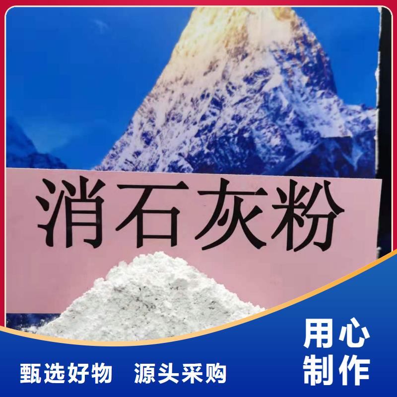 采购
高活性氢氧化钙必看-来电咨询