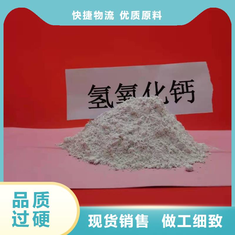 高活性氢氧化钙发货及时
