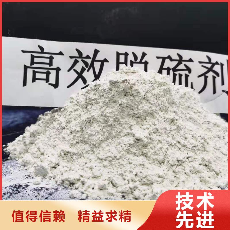 钢厂干法脱硫
大企业