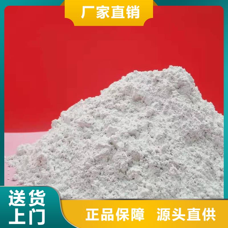 钢厂干法脱硫
优选品质厂家