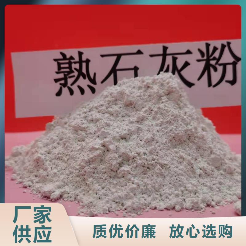 盂县现货河南灰钙粉品种齐全的厂家