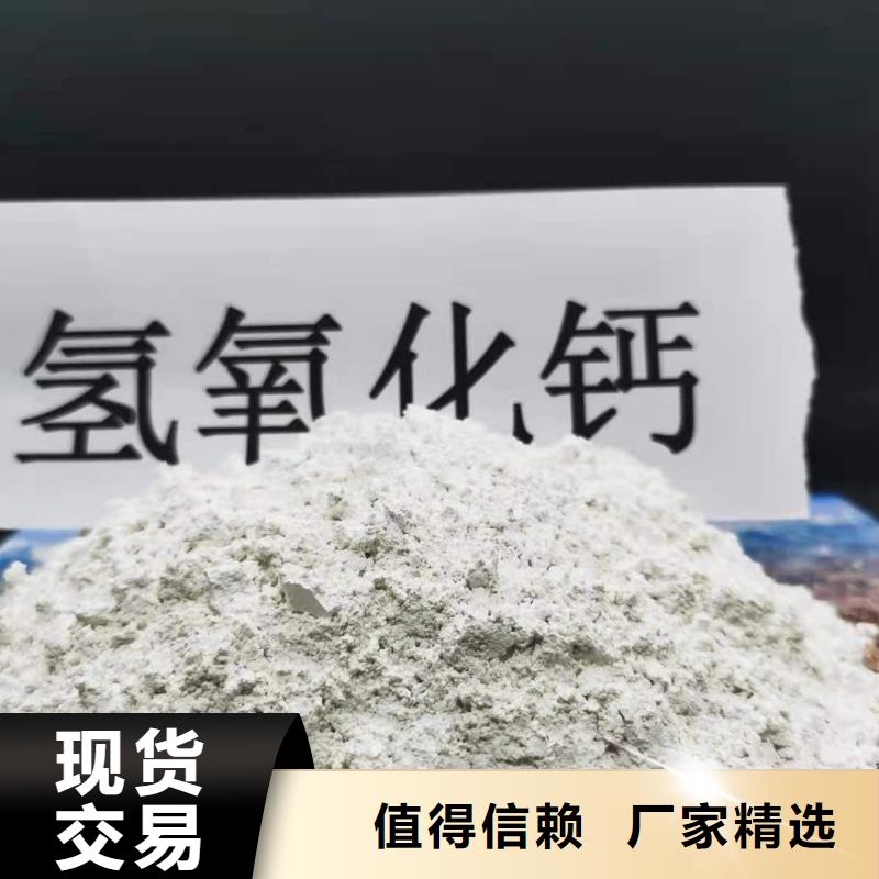 富宁采购有现货的高活性钙基脱硫剂销售厂家