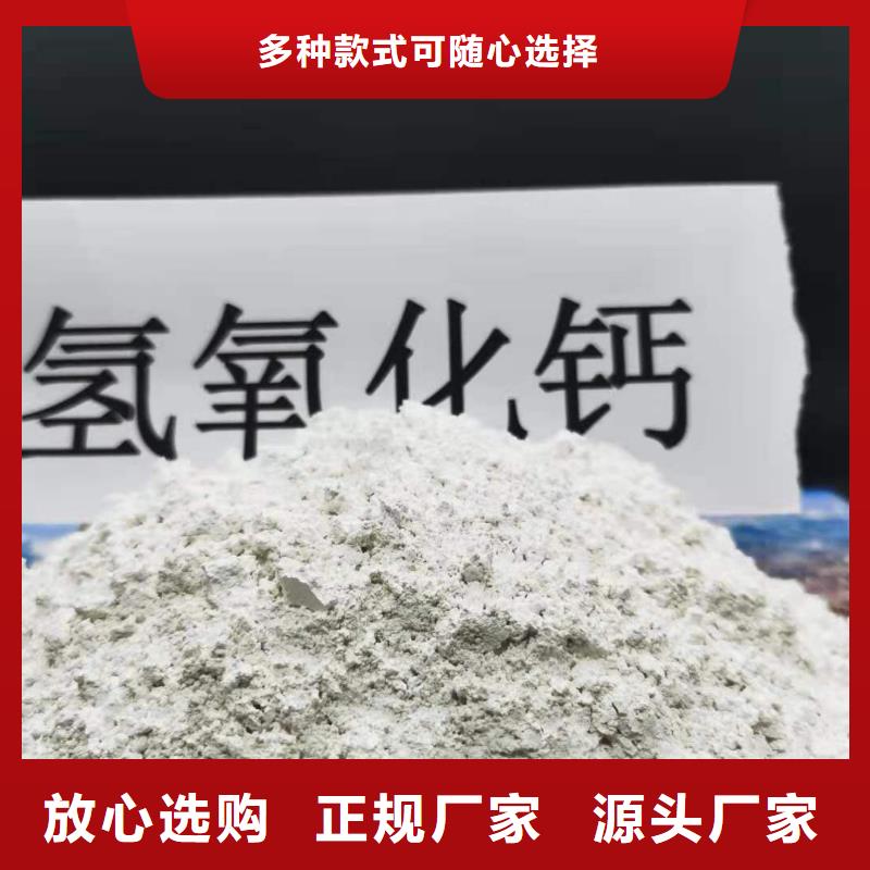 高活性钙基粉状脱硫剂厂家-交货周期短