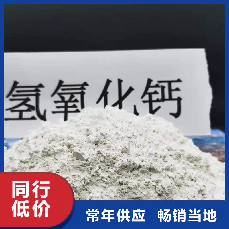 富宁采购有现货的高活性钙基脱硫剂销售厂家
