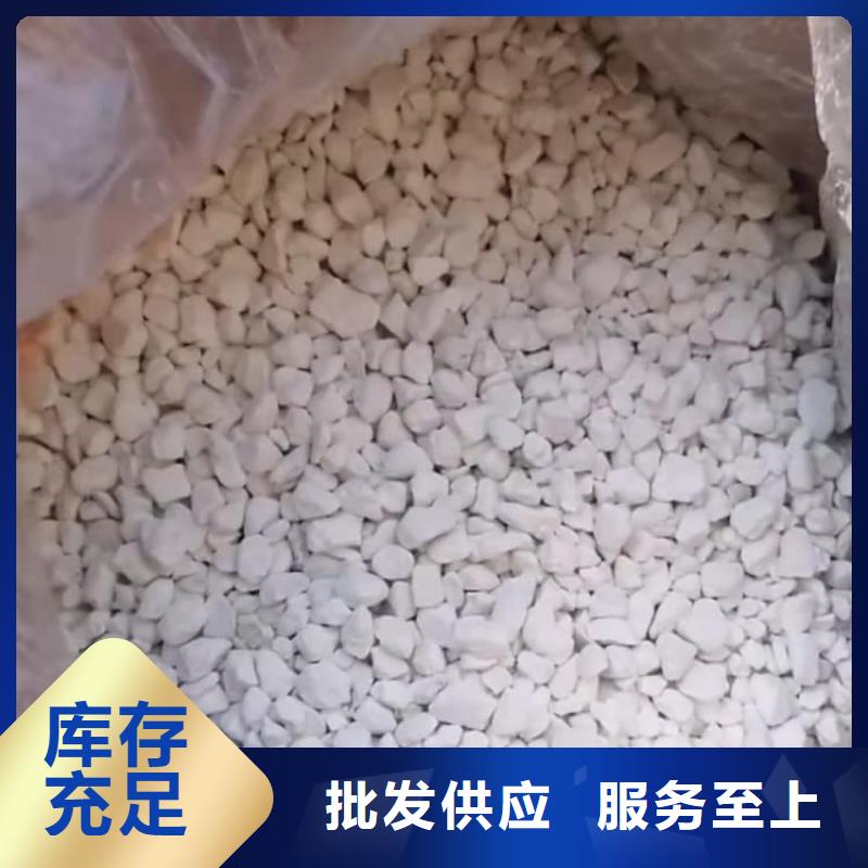 石灰熟石灰按需定做