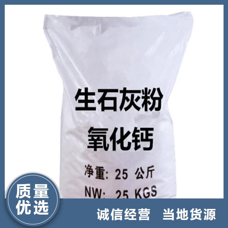 石灰热力脱硫白灰现货充足量大优惠