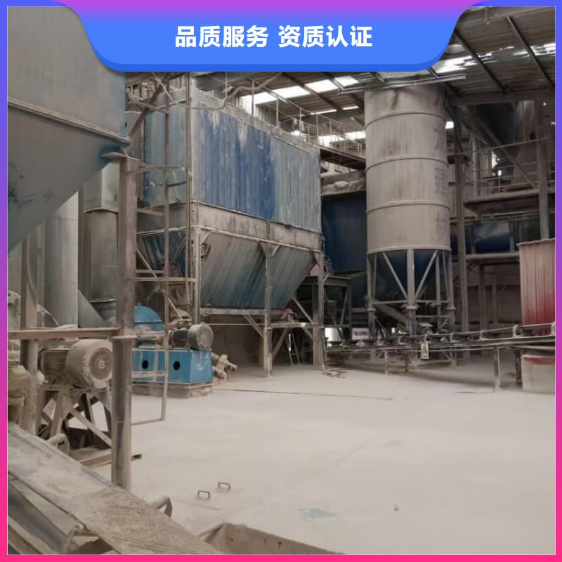 石灰熟石灰按需定做