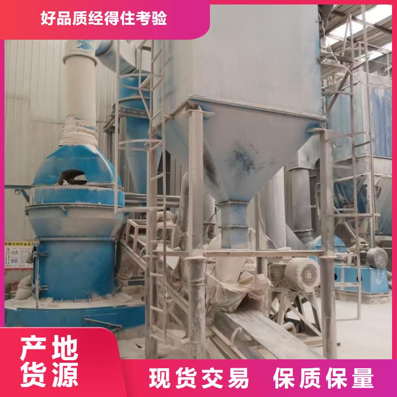 石灰热力脱硫白灰现货充足量大优惠
