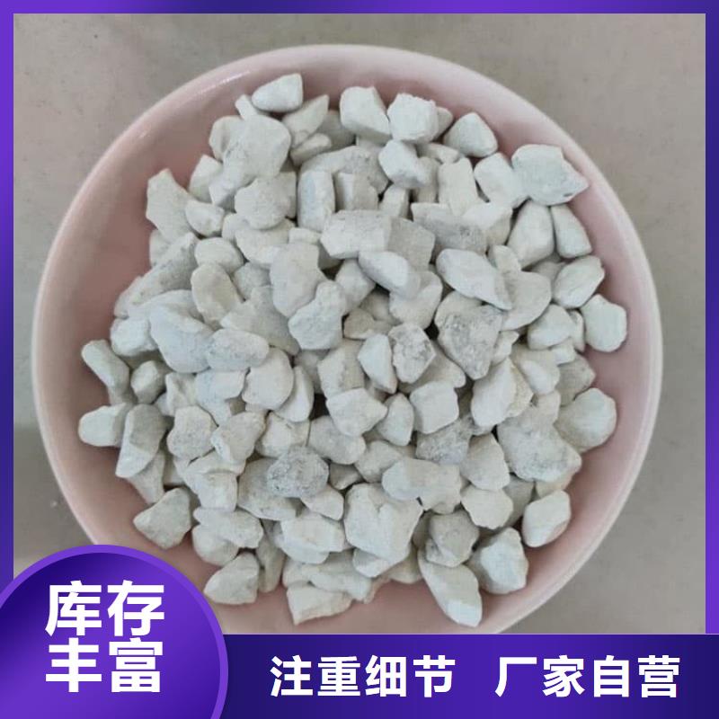 石灰熟石灰按需定做