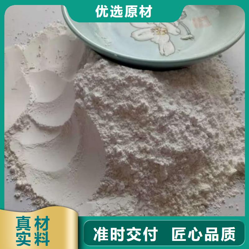 石灰熟石灰按需定做