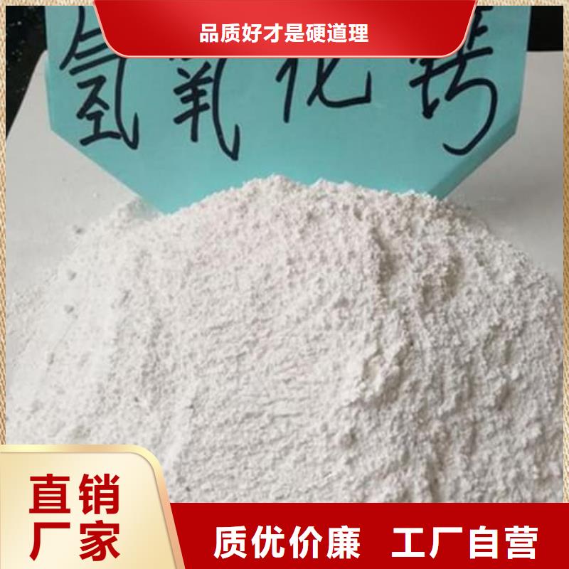 石灰熟石灰按需定做
