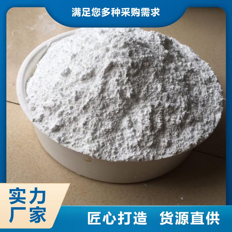 石灰熟石灰按需定做
