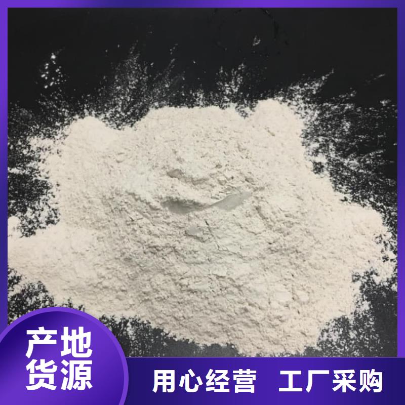 石灰熟石灰按需定做