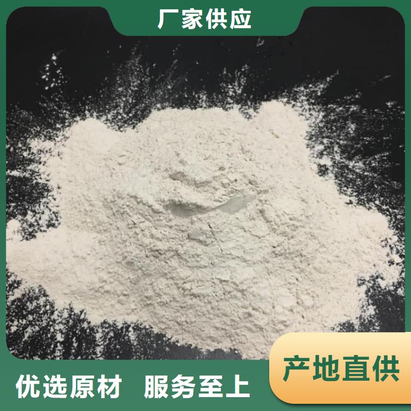 石灰热力脱硫白灰现货充足量大优惠