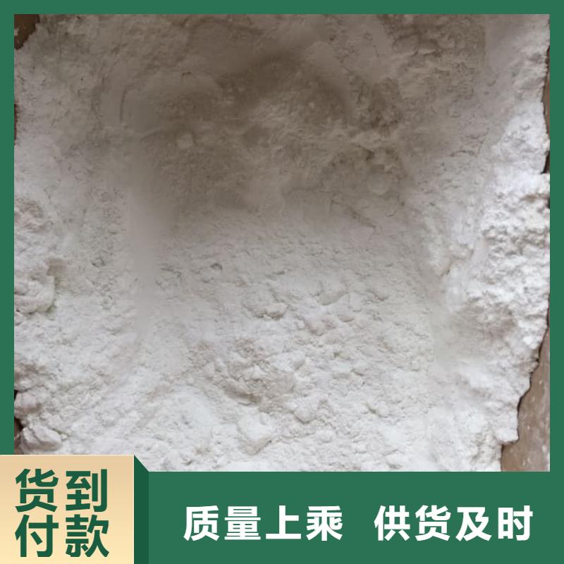 石灰热力脱硫白灰现货充足量大优惠