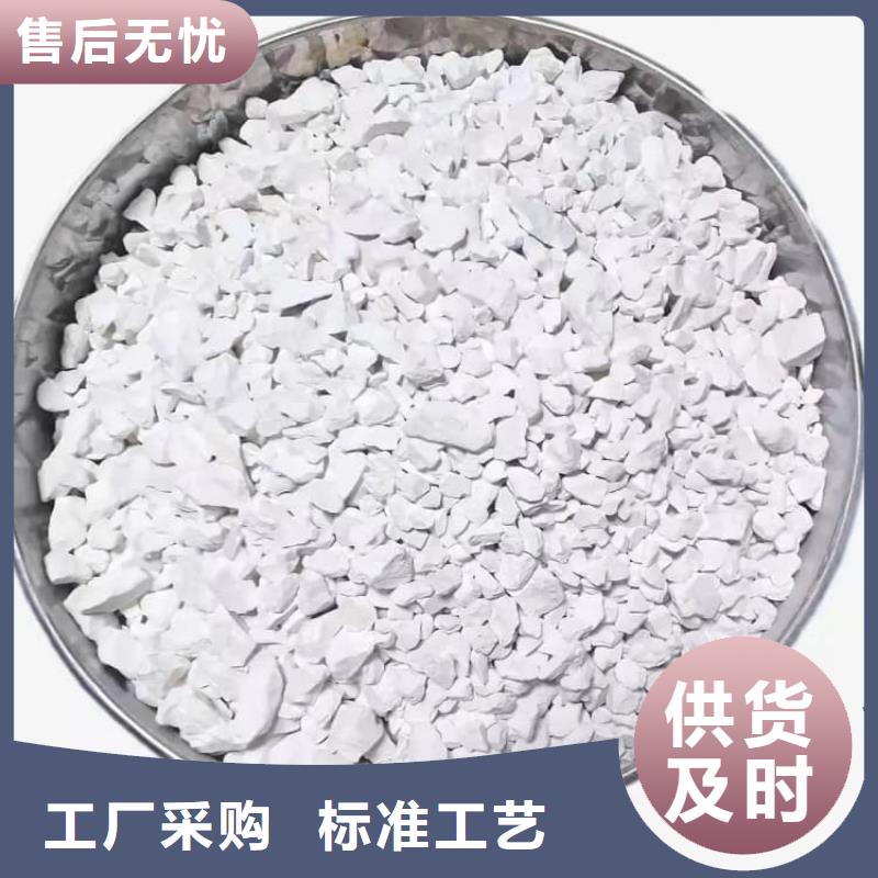 石灰熟石灰按需定做