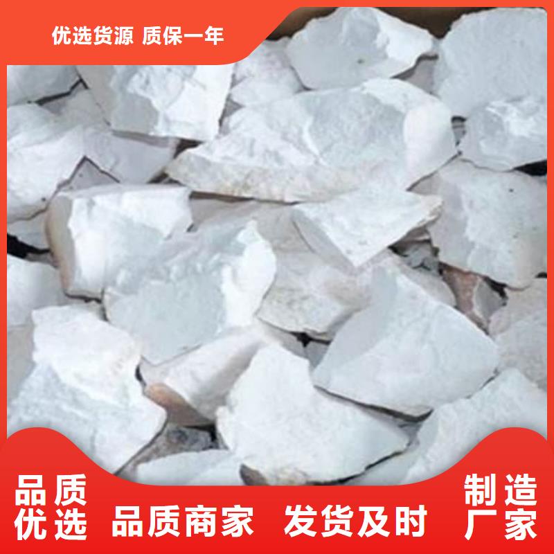 石灰熟石灰按需定做