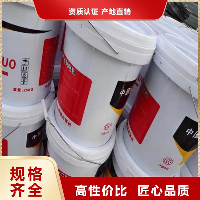 高品质现货销售(金腾)县厚型结构防火涂料厂家
