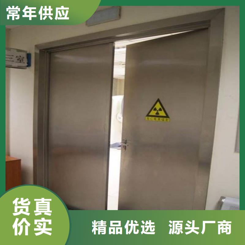 优选：铅门公司