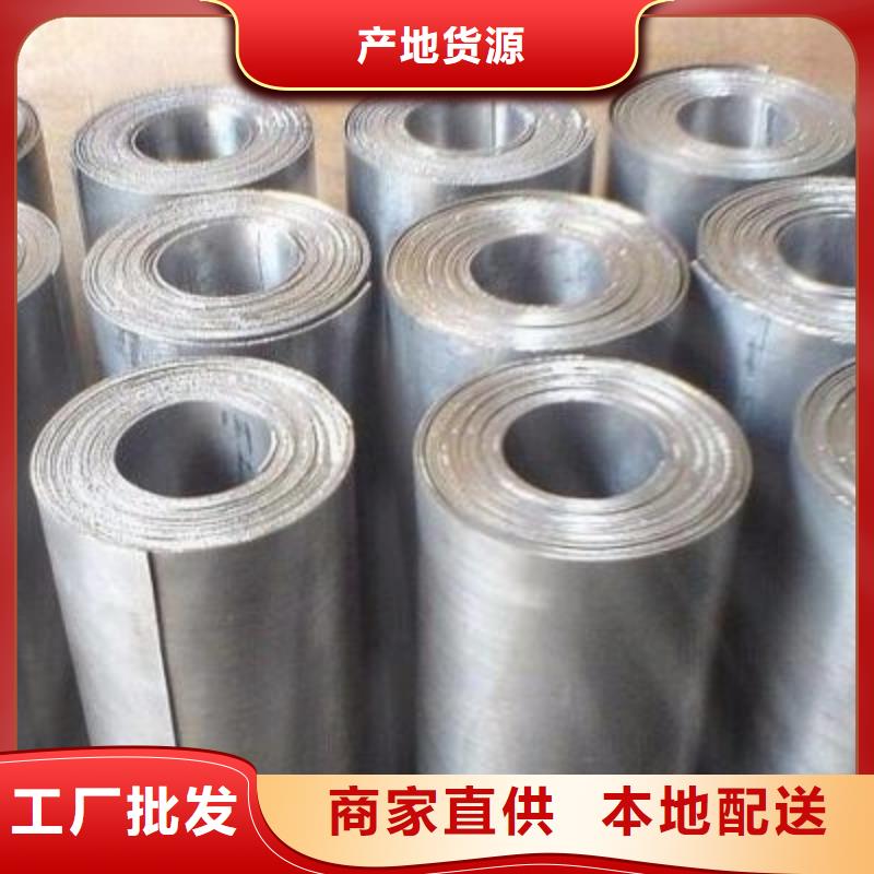 选购射线防护铅板认准金士顿射线防护材料有限公司