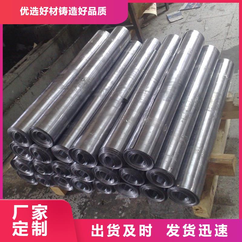 璃
医用防辐射铅板
厂家直销
