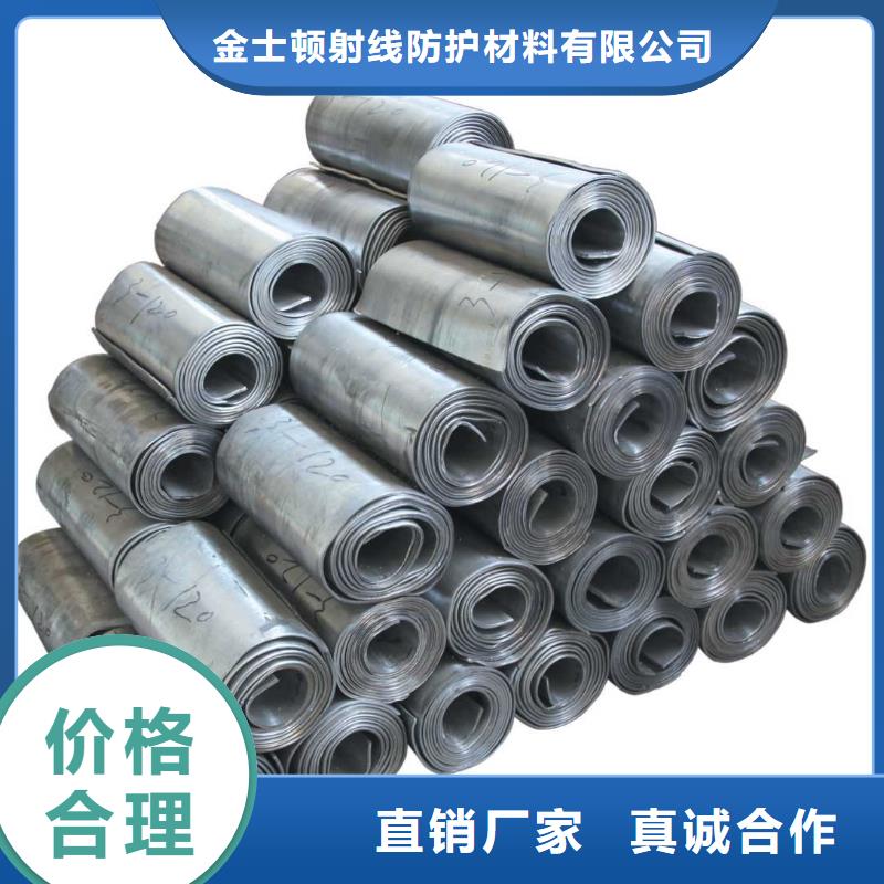 铅板厂商
供应