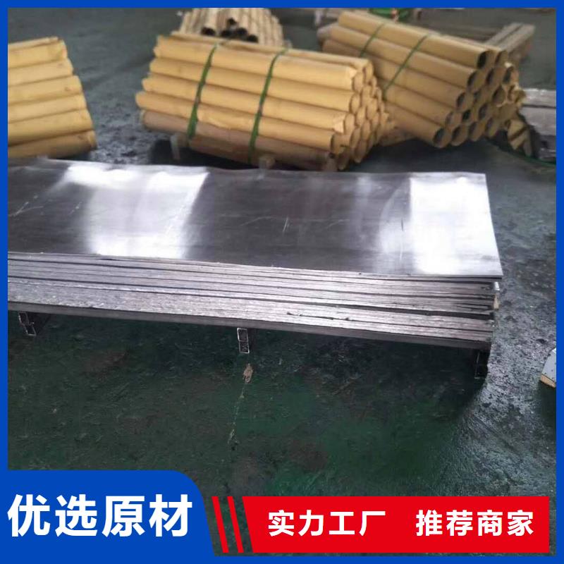 防射线的铅板《2025铅板市场行情》