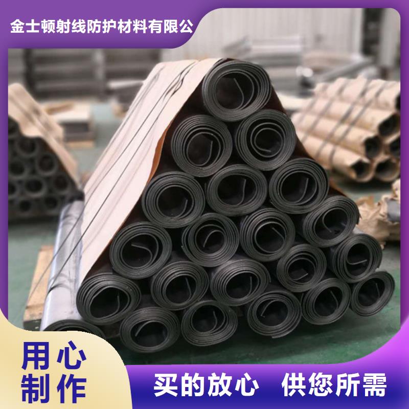 医用铅板专业销售团队