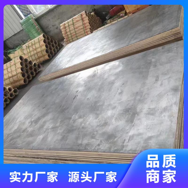 铅板防辐射铅板现货充裕