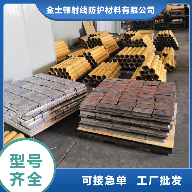 防辐射板材厂家