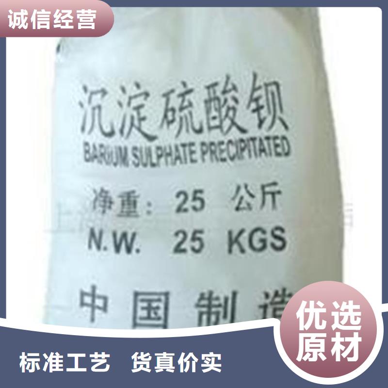 防辐射硫酸钡保质保量