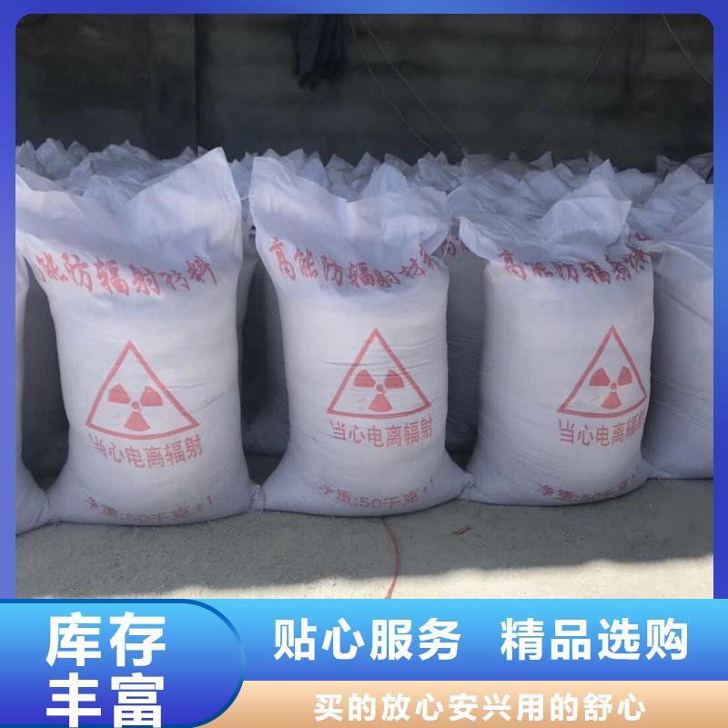 防辐射硫酸钡保质保量