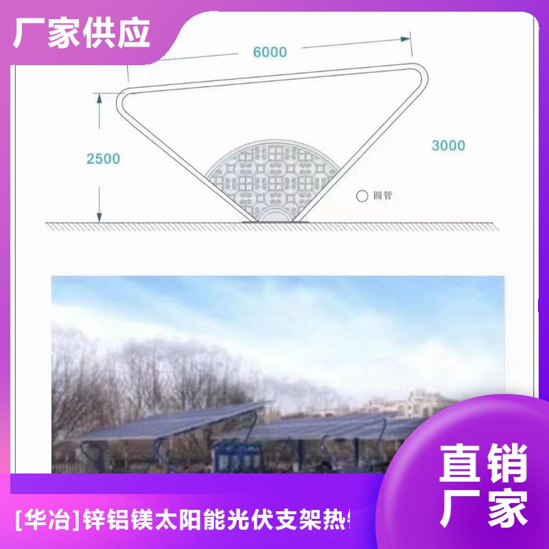 光伏支架太阳能光伏支架诚信经营质量保证