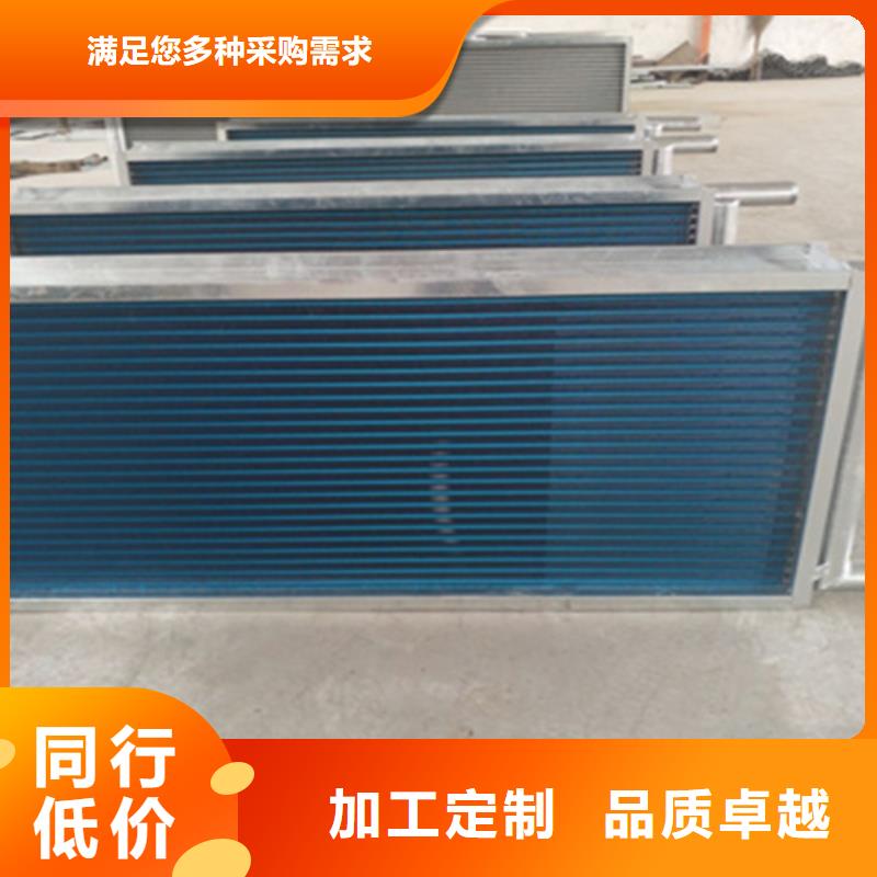 衢州生产造纸厂换热器定制