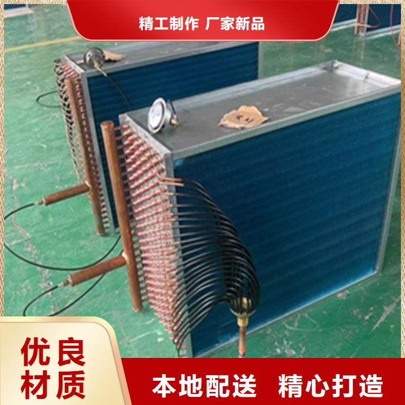 3P空调表冷器可定制